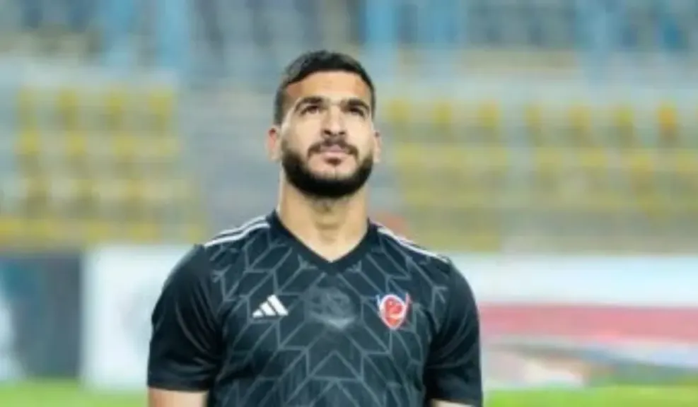 نادي بتروجيت