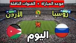 الرياضة