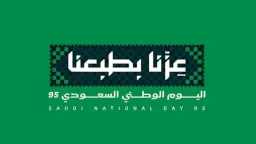 أخبار عربية