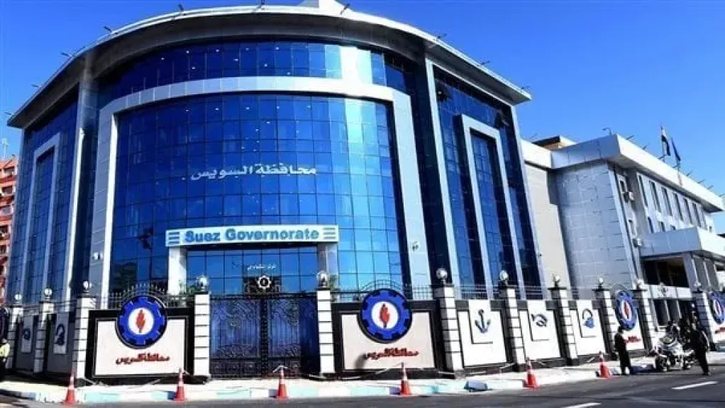 محافظة السويس