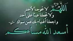 دين وحياة
