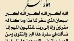 دين وحياة