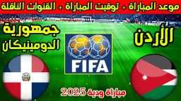 الرياضة