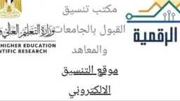الأخبار