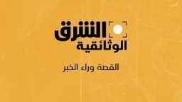 أفضل 10 أفلام وثائقية يمكنك...