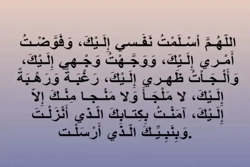 أدعية تريح القلب بالصور