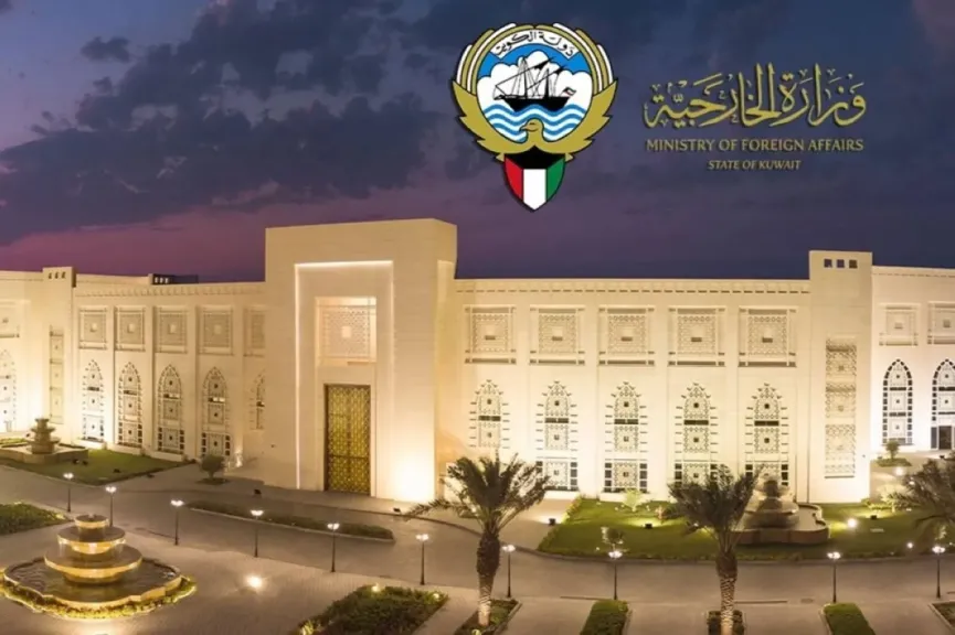 الكويت تُدين العدوان «الغاشم» للاحتلال الإسرائيلي على دولة قطر