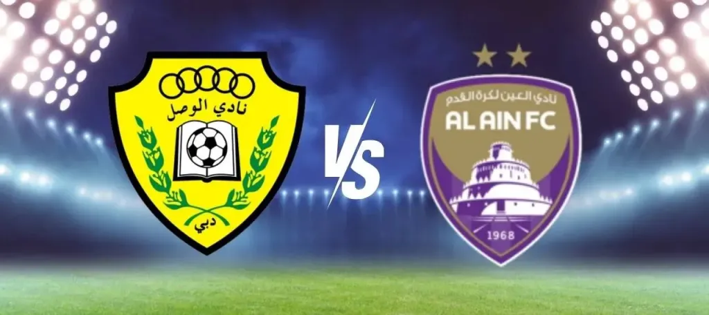 مباراة العين ضد الوصل