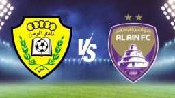 الرياضة