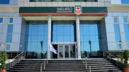 الاقتصاد