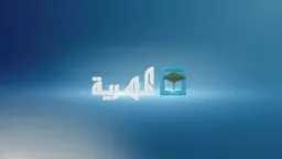 منوعات