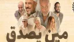 فن وثقافة