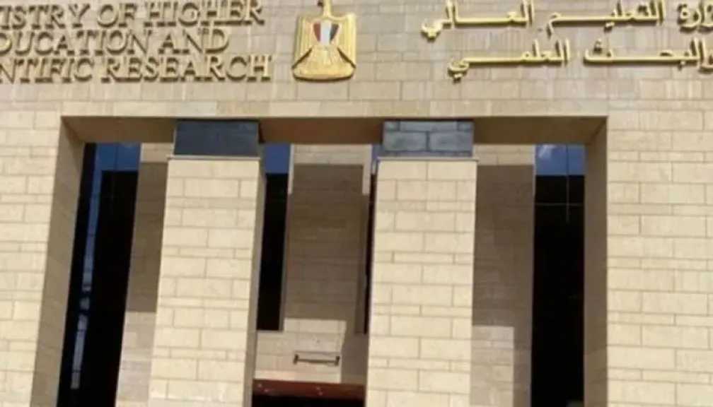 بعد نتيجة المرحلة الثالثة 2025.. ما هي خطوات تقليل الاغتراب للتحويل بين الكليات؟