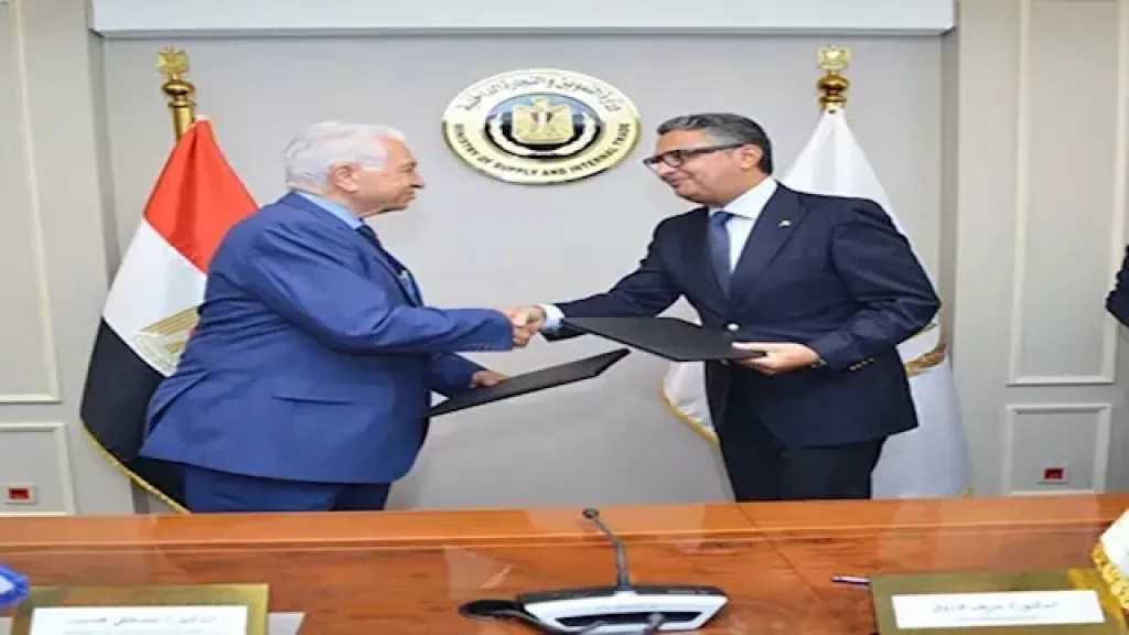 لتعزيز التأهيل المهني.. وزارة التموين تضع بروتوكول تعاون مع العربية للعلوم الإدارية