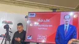 حزب العدل يدفع برجل الأعمال...