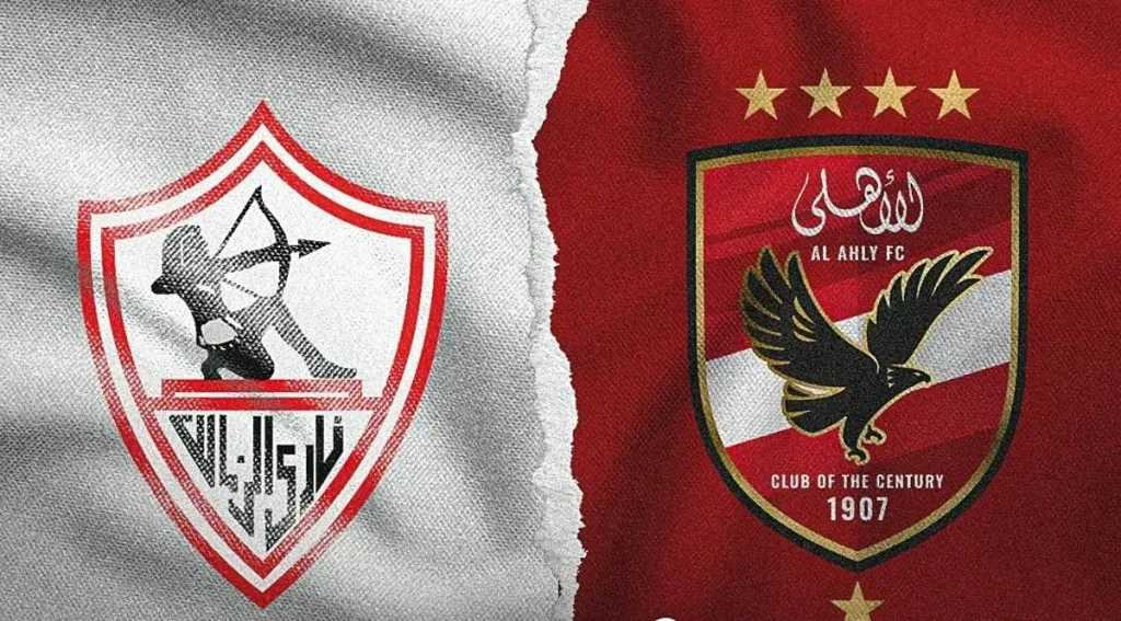 متى مباراة الأهلي والزمالك؟ المباراة الحاسمة للدوري المصري الممتاز