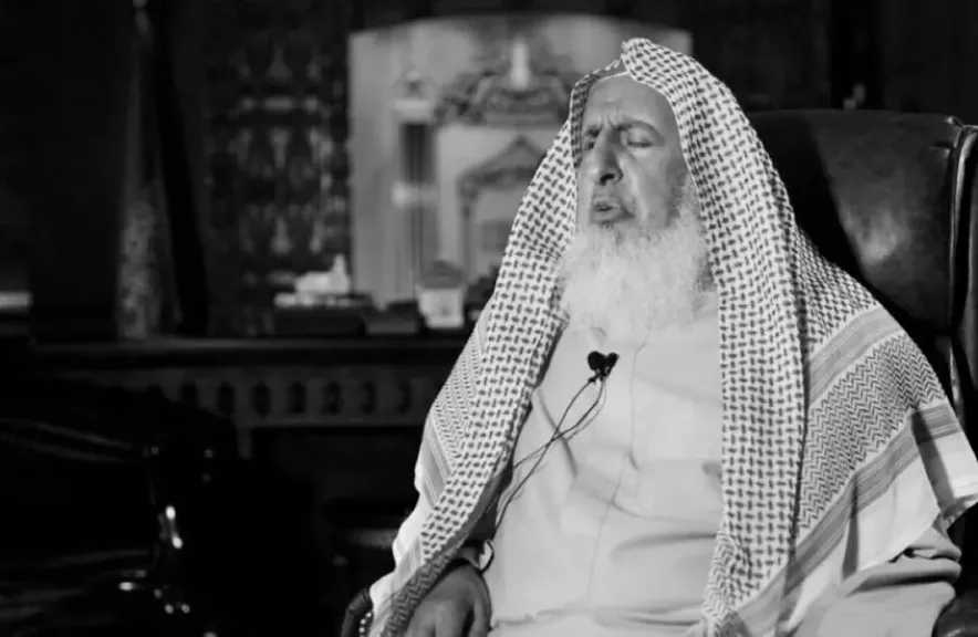 من هو مفتي المملكة الجديد بعد وفاة الشيخ عبدالعزيز آل الشيخ؟