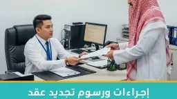 مؤسسة ثلاث خطوات لخدمات المطارات...