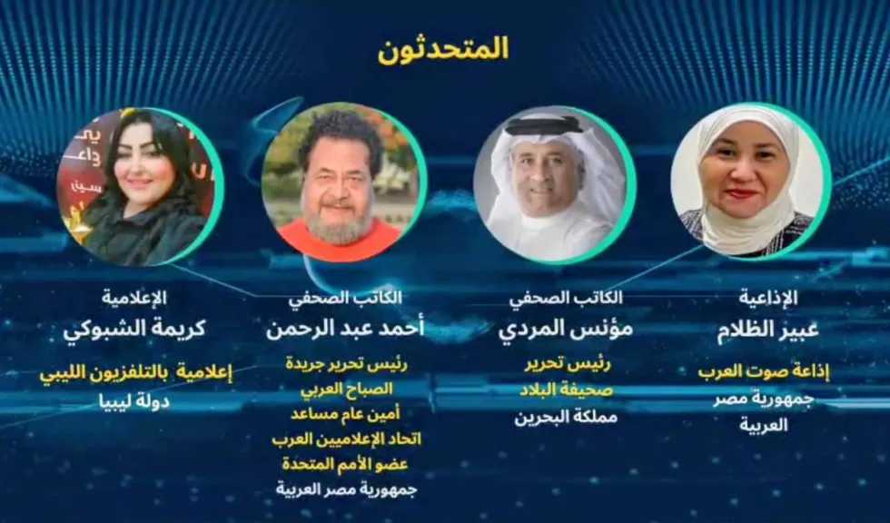 اتحاد الإعلاميين العرب يُعلن توصيات جلسته رفيعة المستوى حول الإعلام الرقمي الشامل في إطار جلسات الجمعية العامة للأمم المتحدة