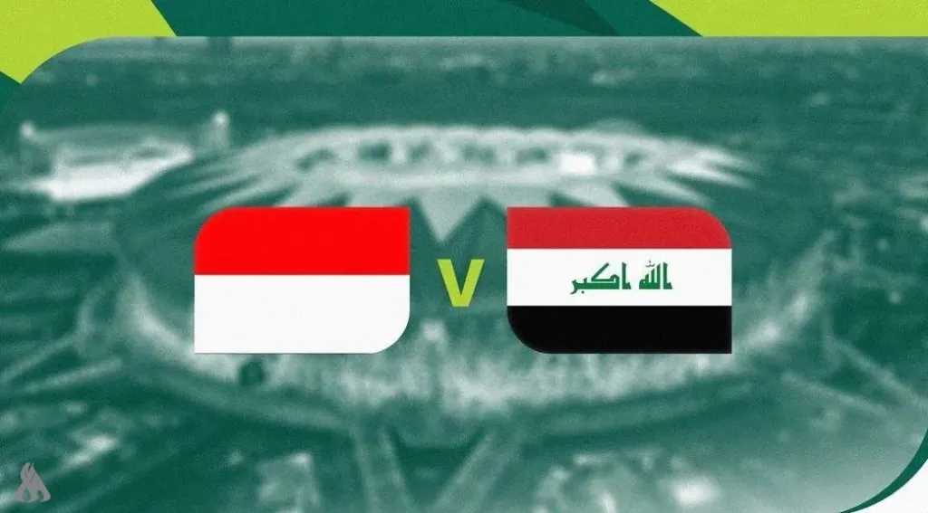 رابط مباشر.. بث مباشر مشاهدة مباراة العراق وإندونيسيا يلا شوت بلس اليوم بأعلى جودة hd مباشر