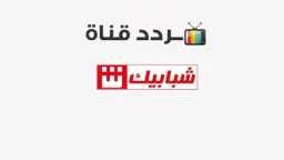 ليلة درامية ممتعة: تردد قناة...