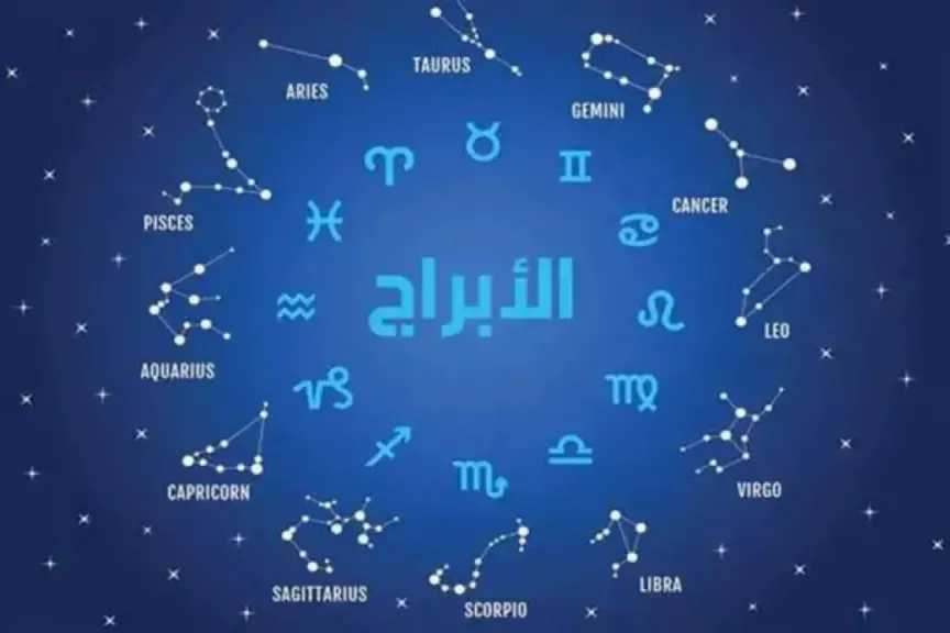 توقعات الأبراج حظك اليوم برج الميزان الثلاثاء 21 أكتوبر 2025.. انشغالك بالتفاصيل هو أكبر خطأ