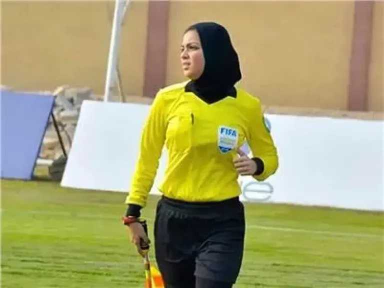 الحكم يارا عاطف تشارك في مونديال الناشئات تحت 17 سنة!.. تفاصيل تعيين الطاقم في مباراة كندا وساموا