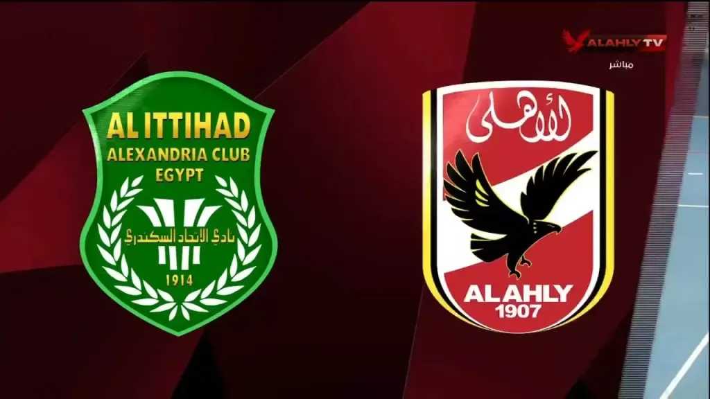 قمة كروية بطابع جماهيري.. موعد مباراه الاهلي اليوم في الدوري المصري والقنوات الناقلة