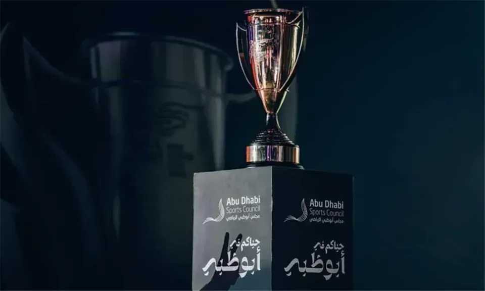 احجز مقعدك الآن: طريقة حجز تذاكر كأس السوبر المصري 2025 في الإمارات.. الأسعار تبدأ من 52.5 درهمًا