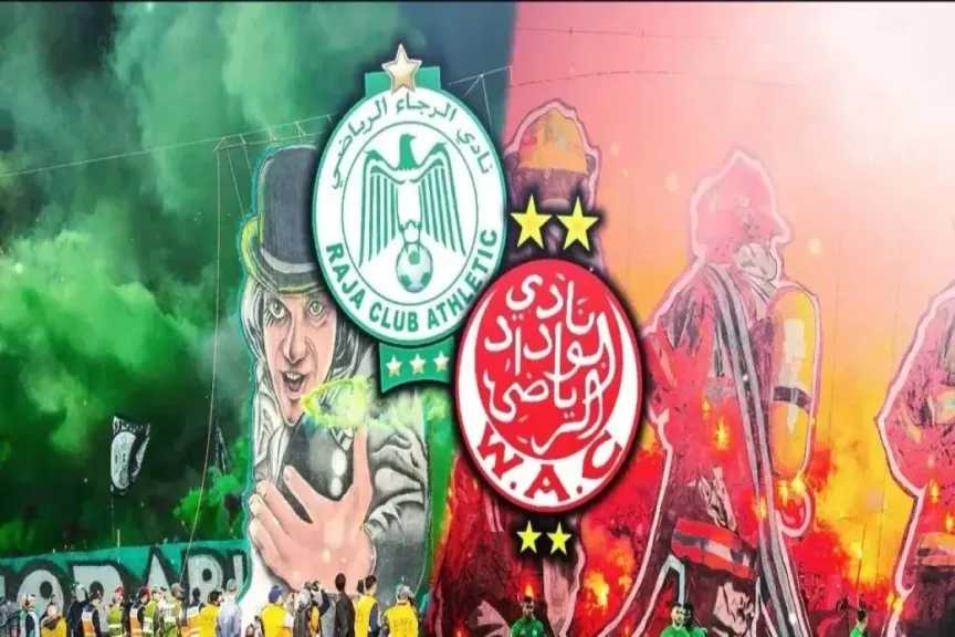 رابط الأسطورة.. بث مباشر مشاهدة مباراة الوداد والرجاء يلا شوت بلس بأعلى جودة hd مباشر بدون تقطيع