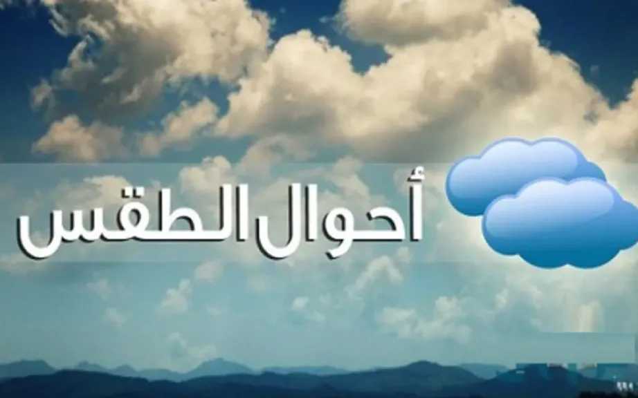 الأرصاد تفاجئ المصريين بحالة الطقس الأيام المقبلة.. احذروا الأمطار والعواصف الرعدية