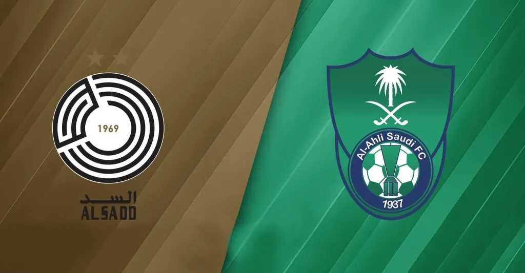 لينك يلا شوت بلس.. بث مباشر مشاهدة مباراة الأهلي والسد الاسطورة مباشر بدون تقطيع دوري أبطال آسيا 2025