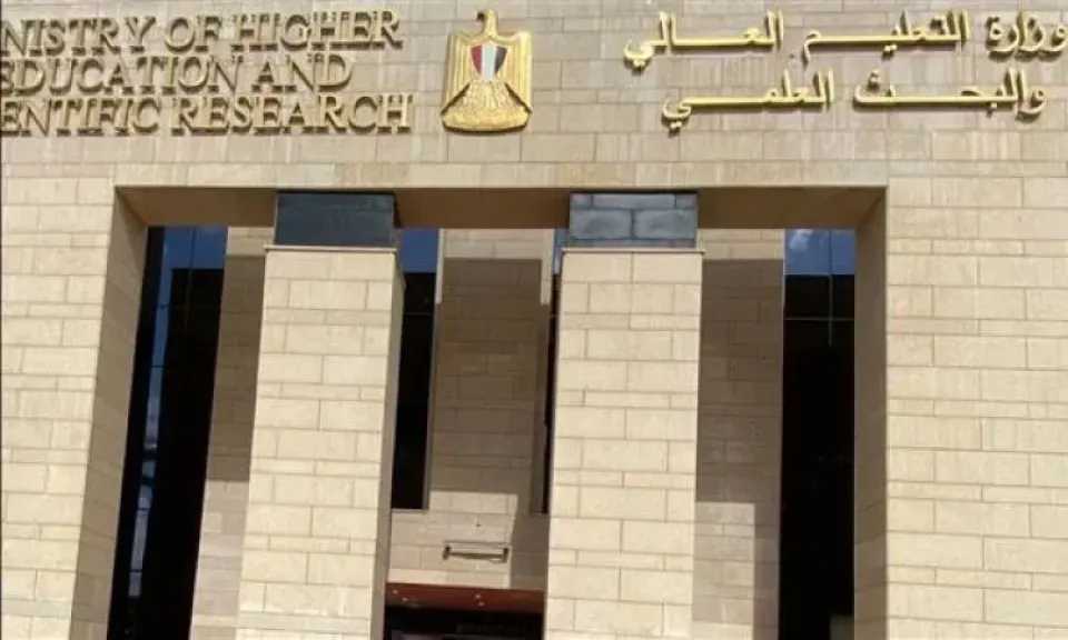 رسمياً.. التعليم العالي تحصد اعتماد المنظمة الحكومية المبتكرة المعتمدة