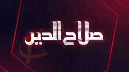 تحديث الإشارة: استقبل تردد قناة...