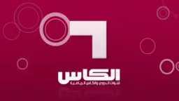 هل توجد طريقة لـ فك...