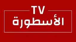 جودة عالية HD: استقبل تردد...