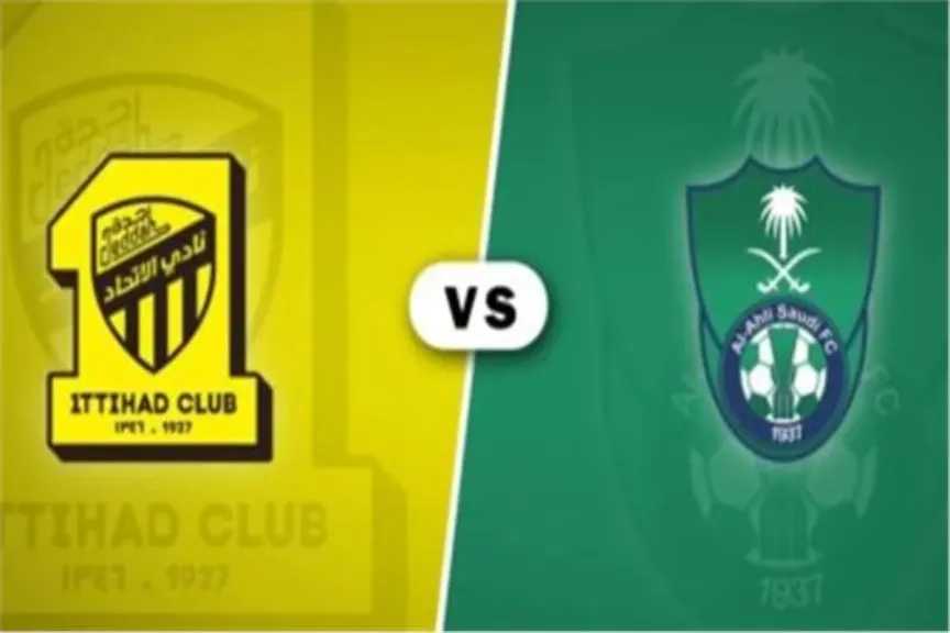 رابط الأسطورة مباشر.. بث مباشر مشاهدة مباراة الاتحاد والأهلي يلا شوت بلس بأعلى جودة hd بدون تقطيع