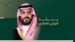 أسماء مستحقي الأراضي السكنية في...