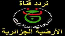 تردد قناة Programme National...