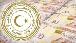 تتبع المرتبات في ليبيا: شرح...