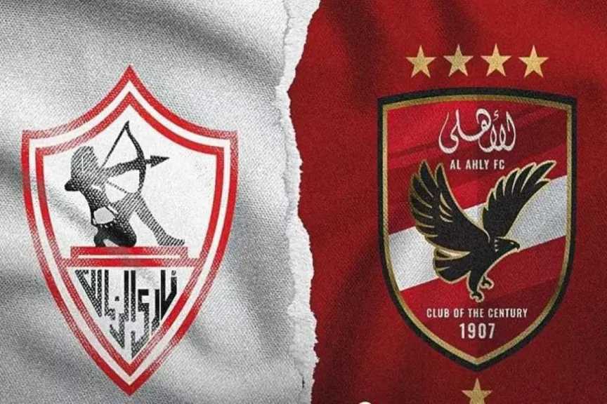 رابط الأسطورة مباشر.. بث مباشر مشاهدة مباراة الأهلي والزمالك يلا شوت بلس بجودة عالية hd بدون تقطيع كأس السوبر المصري 2025