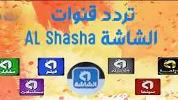 سينما ومسلسلات وكلاسيك.. تحديث تردد...