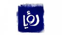 شاهد بجودة عالية.. تردد قناة...