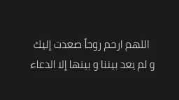 بأكثر من صيغة.. أجمل دعاء...