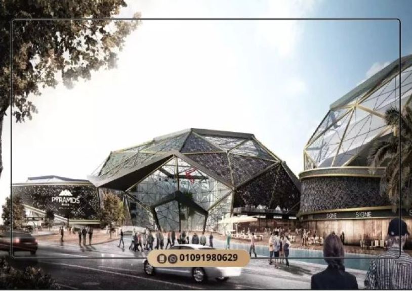 بيراميدز مول العاصمة الإدارية الجديدة Pyramids City وأسعار الوحدات