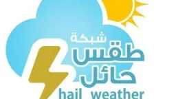 تنبيه هام من الأرصاد: رياح...