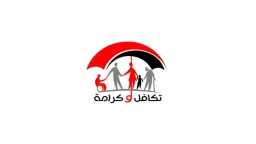 وزارة التضامن تحدد موعد صرف...