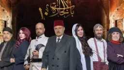 القنوات التي تعرض مسلسل باب...