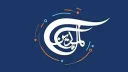 اكتشف صوت الحقيقة: تردد قناة...