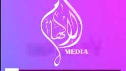 ما هو تردد قناة الإلهام...